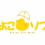 アダルトゲームブランド「ひよこソフト」の元従業員が社長からのセクハラ被害を告発！他の人からも告発が相次ぎ、給料未払いまで発覚 → 社長はアカ消し逃亡の構え
