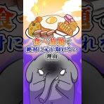 マンガ動画速報