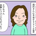 アラカン体幹ゼロすぎた…【後編】マシンピラティス後に始めた“毎日10分”