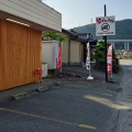 真鯛らぁめん八十八 YASOHACHI【鯛塩らぁめん】＠富士市南松野