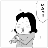 どっちが大人か