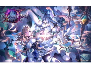 【シャドバビヨンド】進化ナイトメア強い？【シャドバWB】