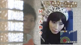 こん睡強盗“声優のアイコ” ３０歳の女を逮捕