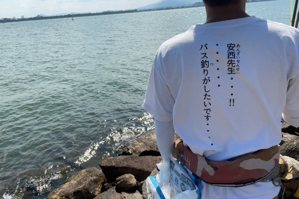 京都山科の釣具屋バスフィールド 21