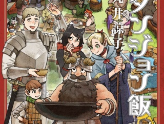 「キャラの描き分けが一番上手い漫画家」といえば