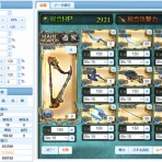 ビィ君の満足奇譚