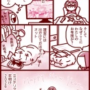 旧年と新年のはざまで