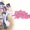 【訃報】有名アニメ監督　59歳にして亡くなる