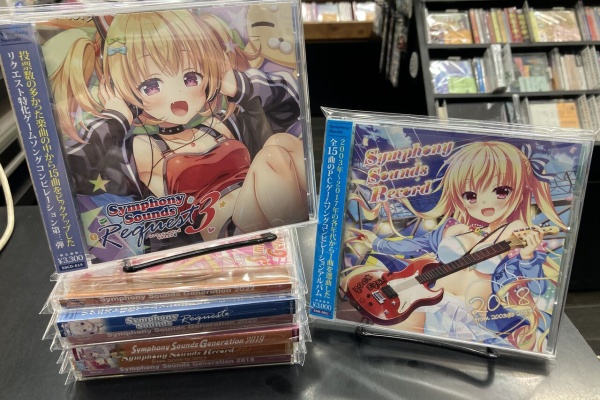 ディスクユニオン アニソン・ゲームミュージックストア | アニメ