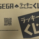 【祝】ブログの移行が完了しました