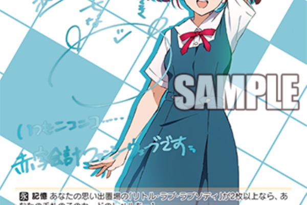 冴えない彼女の育てかた 今日のカード クリエイターの矜持 詩羽サイン 倫也の愛弟子 出海サイン ヴァイスシュヴァルツ ヴァイスシュヴァルツ キャンセル出すぎやで