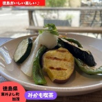 徳島　おいしい♪楽しい♪