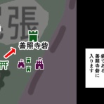 戦国はつらいよ