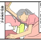 シニア犬が突然倒れたら？てんかん・失神・心臓病の違いを解説