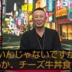 【悲報】龍が如くの生みの親、チー牛発言と新サクラ大戦爆死→退社→中国傘下で如く似の作品開発→資金打切り