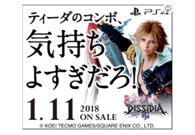 【朗報】FF10の気持ちよすぎる動画、再うｐも削除される
