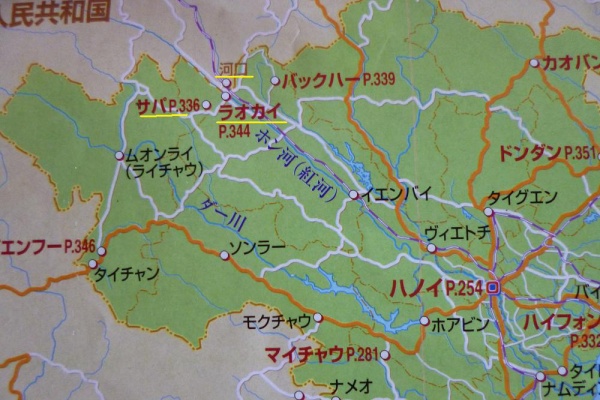 じーぞう 放浪親父のぶつぶつ 呟き 15北ベトナム 雲南北ラオス