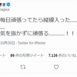『[イコラブ] 齊藤なぎさ「聞いて腹筋毎日頑張ってたら縦線入った…」』の画像