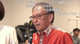 【沖縄知事選】玉城デニー「SNSのせいで負けた」と被害者面