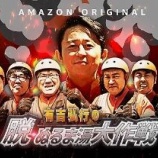 『「ほぼ無意味」なことなんて、ない！』の画像