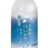 『雪景色のような色合い「北海道白いレモンサワーの素」』の画像