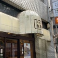 小島屋に行ってみた
