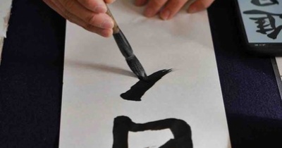 謹賀新年2026☆ 今年の目標は？