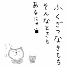 掃除して、サッカー見て、仮眠して、歩いて