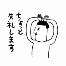 凡人すたいる Lineスタンプ Powered By ライブドアブログ