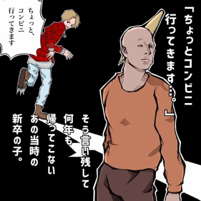 Takuoの美容師物語 ボクの彼女の話 Powered By ライブドアブログ