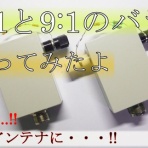 CQ真ちゃんのブログ