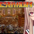 【にじさんじ】フレン・E・ルスタリオが「お片付け」配信でファンを魅了！癒やしのチルボイスとライブへの決意に「最高のものになると確信」とエール続々