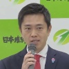 自民、維新と連立協議入りへ　高市氏首相爆誕ｗｗｗｗｗ