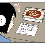 家事ができないとき助かったこと