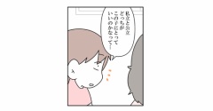 【インスタ漫画】第４４８話。ムカッときた話③終