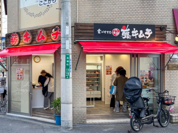 阪急高槻市駅ちかくの「藤キムチ」がリニューアルオープンしてる