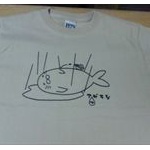 【画像】イチローがキャンプの時に着る謎Tシャツwwwwwwwww