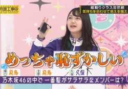 【画像】打ちひしがれてる久保史緒里ちゃんが好きな奴