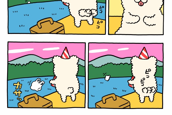 キューライス記 - 漫画 Powered by ライブドアブログ