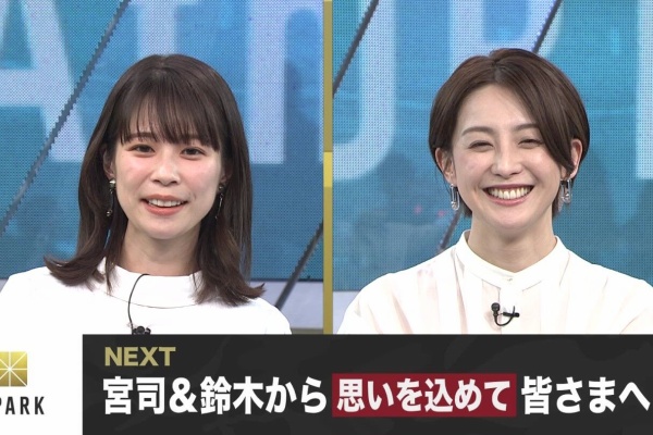 フジテレビアナウンサー 鈴木唯 直筆サインボール 女子アナ 井上