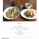『7月2日〜7月14日までのセットランチ』の画像