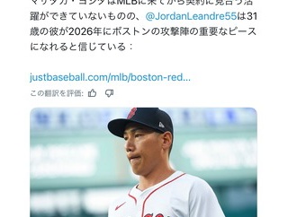 【MLB】吉田正尚さん、毎年フル出場していたら普通にホームランを量産できていた模様
