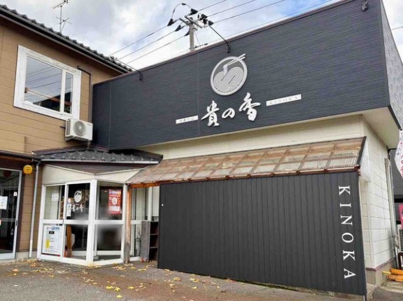 『らぁ麺 貝晴』とのコラボにチャーハン無限おかわり！？西区小針南『中華そば 貴の香』で『三周年祭』開催！11月2日～4日。