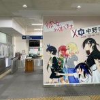 【画像】人気漫画のイラスト、駅に描かれるｗｗｗｗ