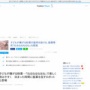 薬を飲むとき専用『ねるねるねるね』が16日発売！！ 薬剤師の声をきっかけに誕生