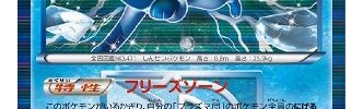 ポケモン人形を箱ごと盗んで逃走しなぜか商品を持って店に戻ってきた店員を緊急逮捕