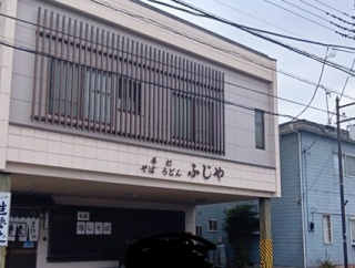 栃木北部民のソウルフード『ひやしそば』(ひたしそば)(冷し)