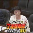 【速報】茂木外相「質問の意図通りに答える必要はない」福島みずほ氏の7連続確認に会議室の空気が固まる