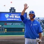 特ダネ!プラスちゃんねる