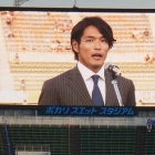 『青山隼、引退セレモニー』の画像